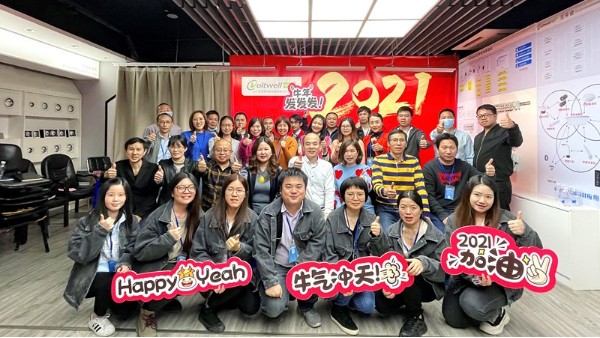 2021不忘初心，追夢前行，譜寫華輝照明新篇章