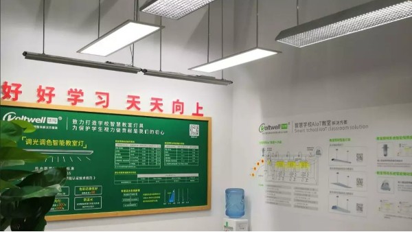 維格教育照明：以科學(xué)之光賦能教室，讓每盞燈都成為“健康導(dǎo)師”