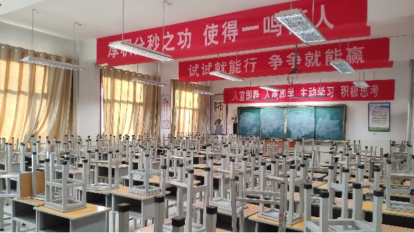 教室照明換了燈具還<i style='color:red'>看不清</i>？那就選擇華輝照明！