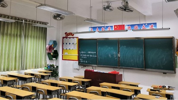 學(xué)生總說<i style='color:red'>看不清</i>黑板？華輝教育照明護眼燈具安排上