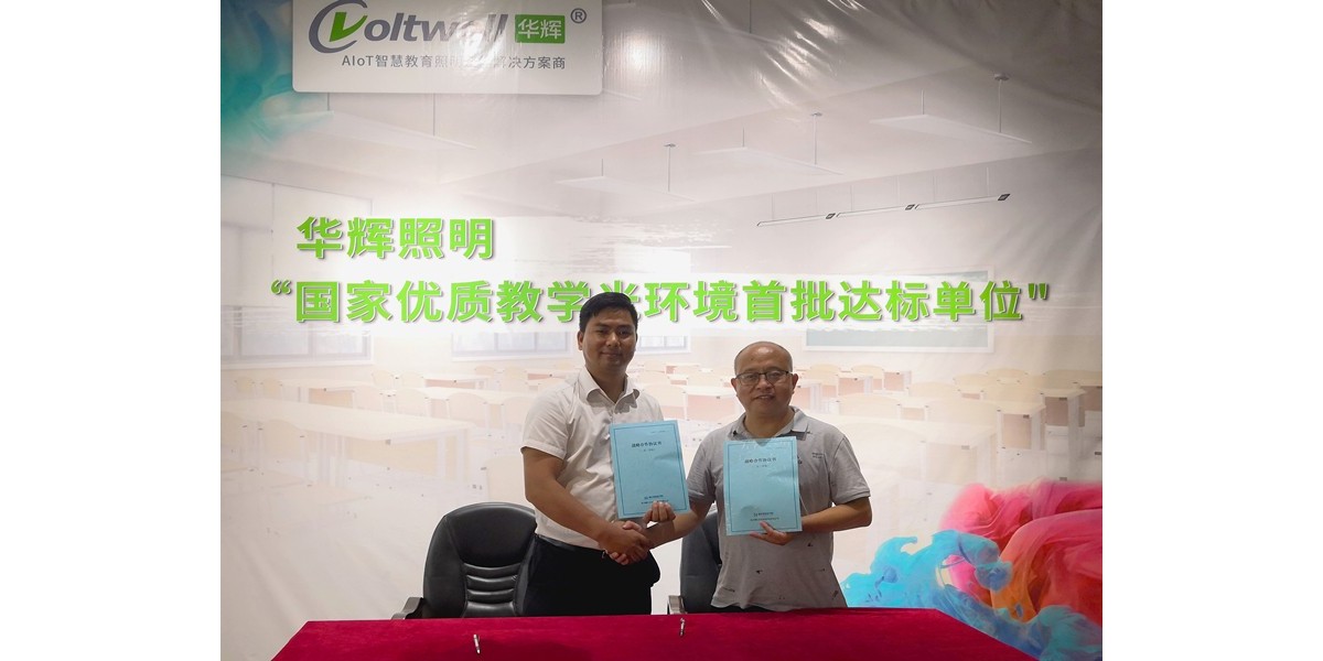 廣東智多多＆杭州雄匯共創簽署戰略合作協議，共創輝煌